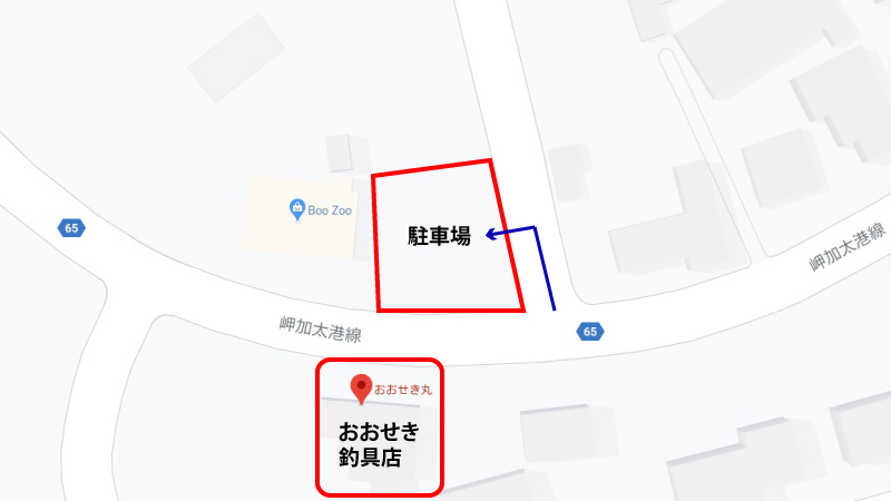おおせき丸 おおせき釣具店の集合場所の駐車場